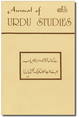 Cover image of the Annual of Urdu Studies