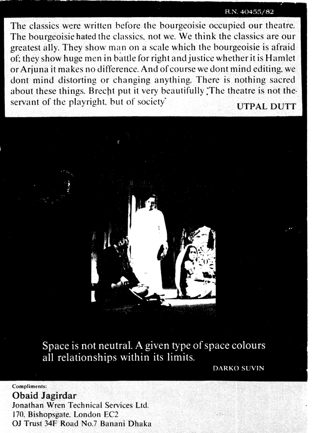 Journal of Arts & Ideas, issues 8, July-Sept 1984, back cover.