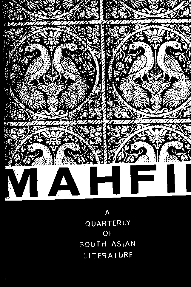 Mahfil, Volume 2, No. 3, 1964,  front cover