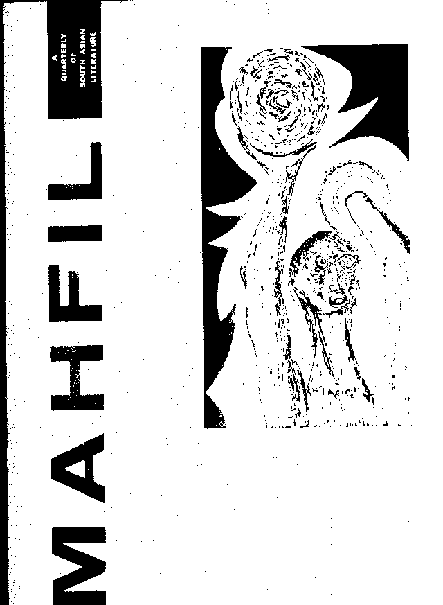 Mahfil, Volume 7, No. 1 and 2, 1971, front cover