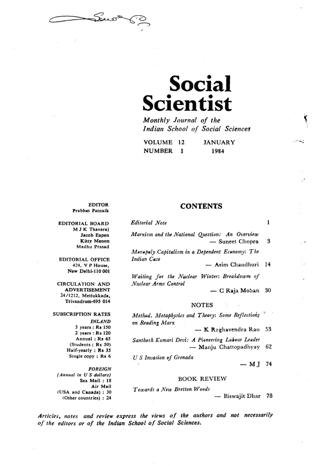 Social Scientist, issues 128, Jan 1984, verso.