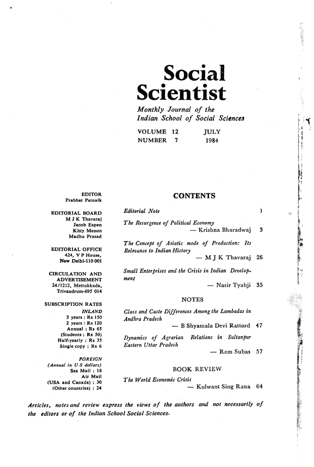 Social Scientist, issues 134, July 1984, verso.