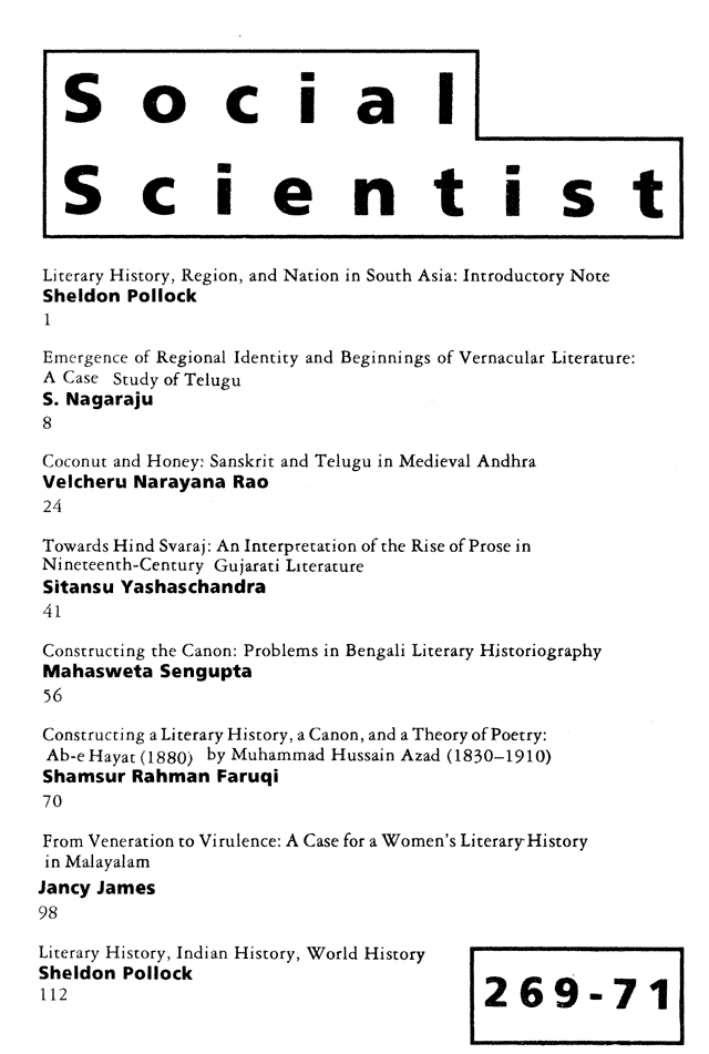 Social Scientist, issues 269-71, Oct-Dec 1995, front cover.