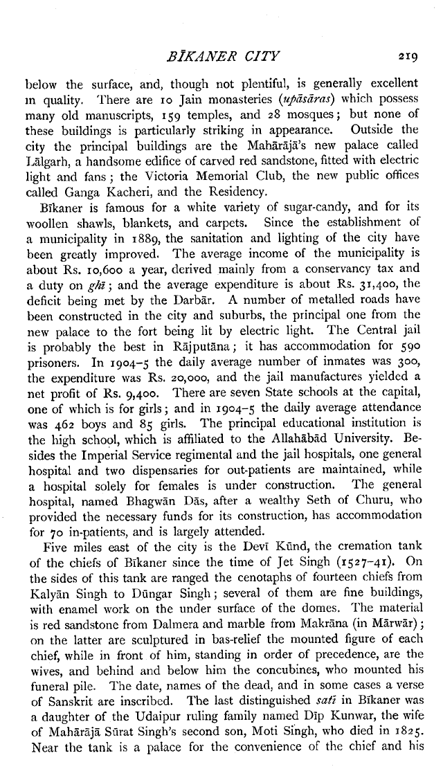 Imperial Gazetteer2 of India, Volume 8, page 219