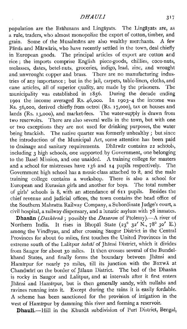 Imperial Gazetteer2 of India, Volume 11, page 317