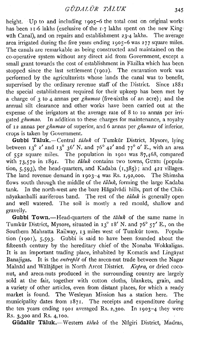 Imperial Gazetteer2 of India, Volume 12, page 345