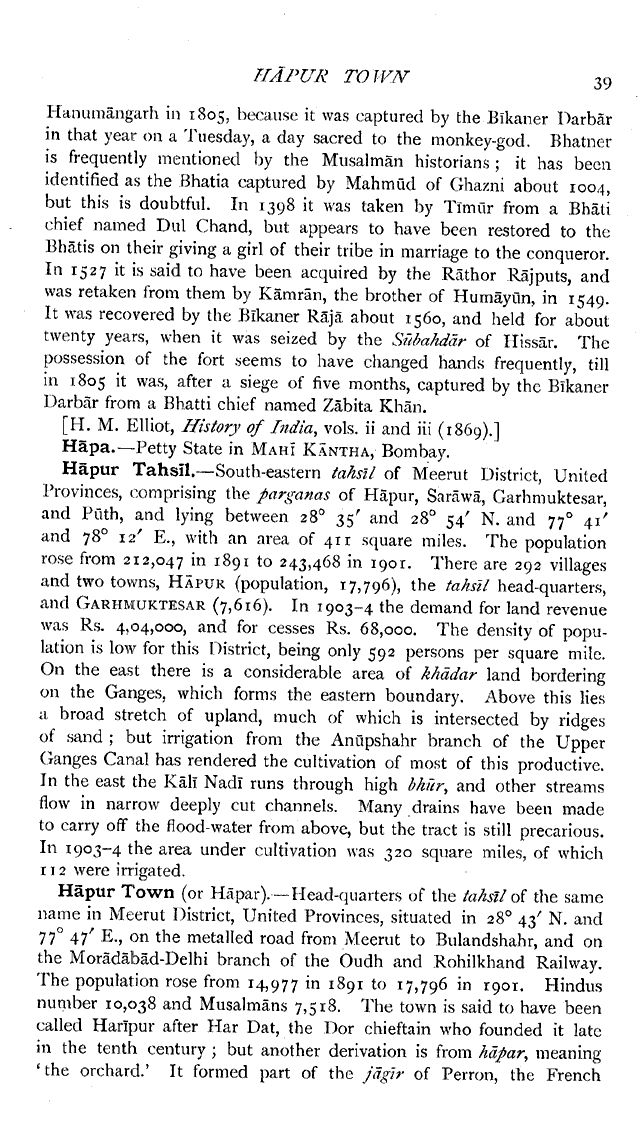 Imperial Gazetteer2 of India, Volume 13, page 39
