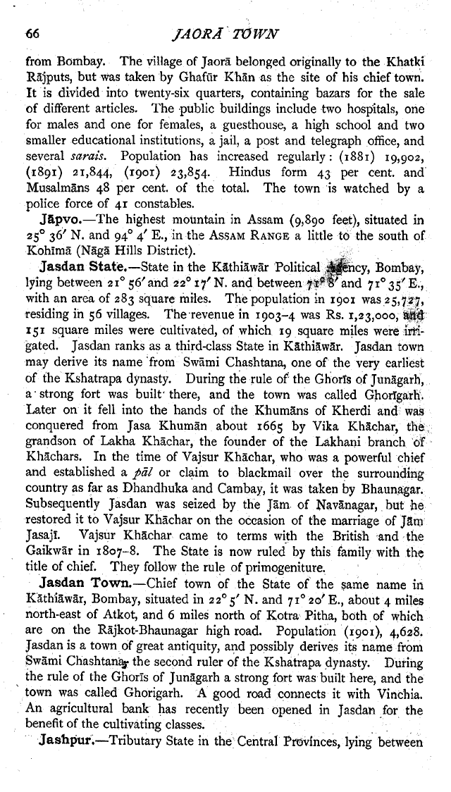 Imperial Gazetteer2 of India, Volume 14, page 66