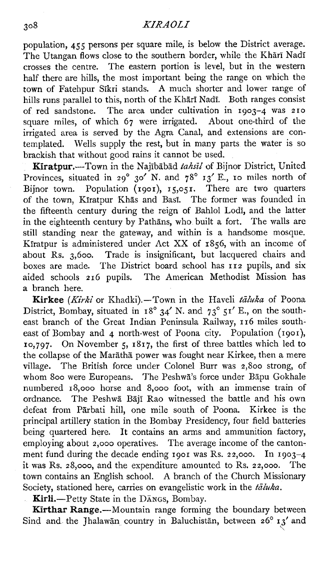 Imperial Gazetteer2 of India, Volume 15, page 308