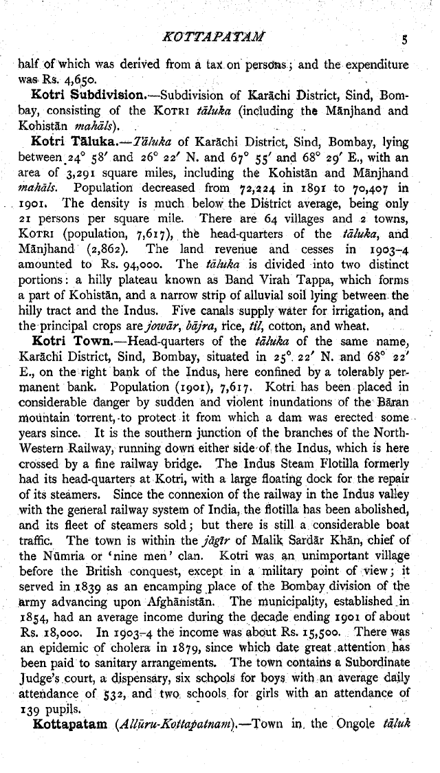Imperial Gazetteer2 of India, Volume 16, page 5
