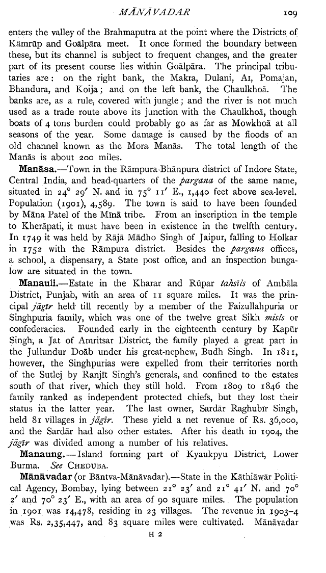 Imperial Gazetteer2 of India, Volume 17, page 109