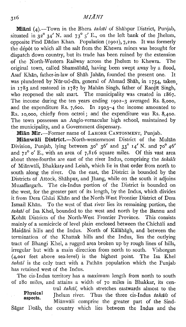 Imperial Gazetteer2 of India, Volume 17, page 316