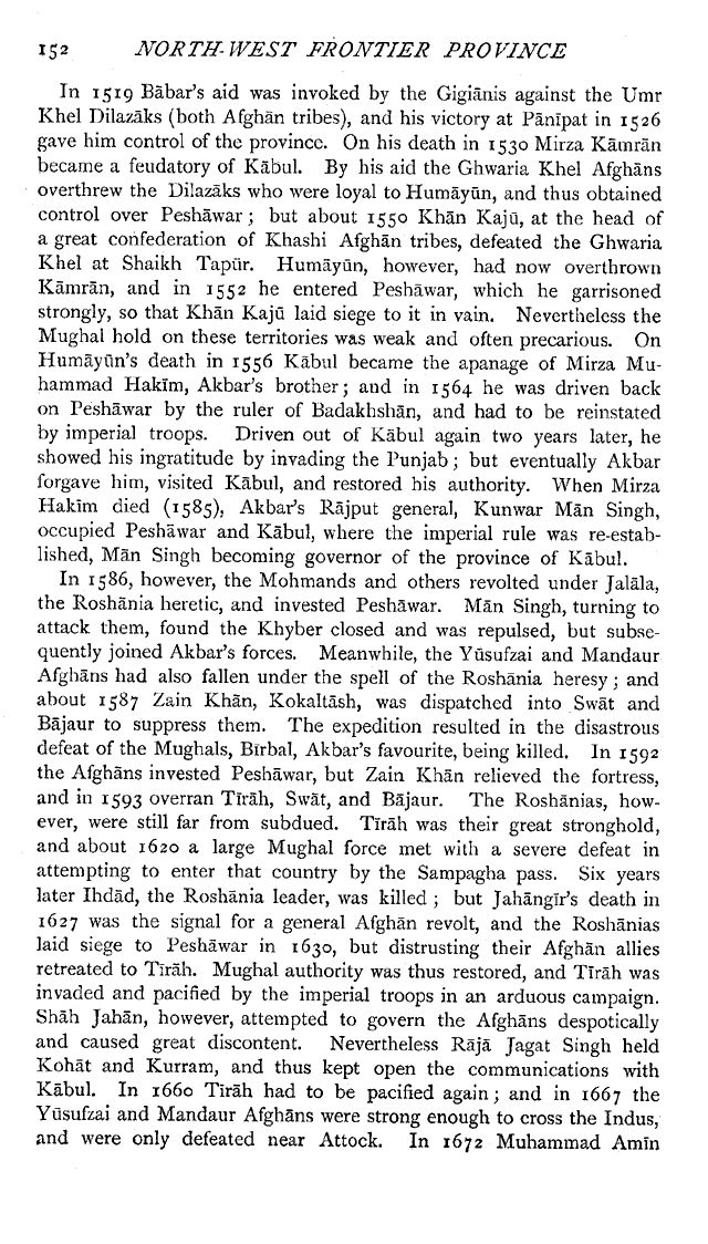 Imperial Gazetteer2 of India, Volume 19, page 152