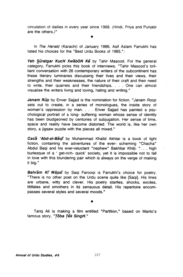 Annual of Urdu Studies, No. 6, 1987. Page 157.