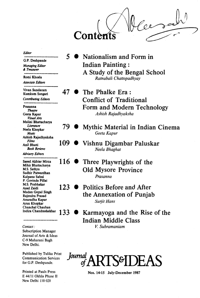 Journal of Arts & Ideas, issues 14-15, July-Dec 1987, page 1.