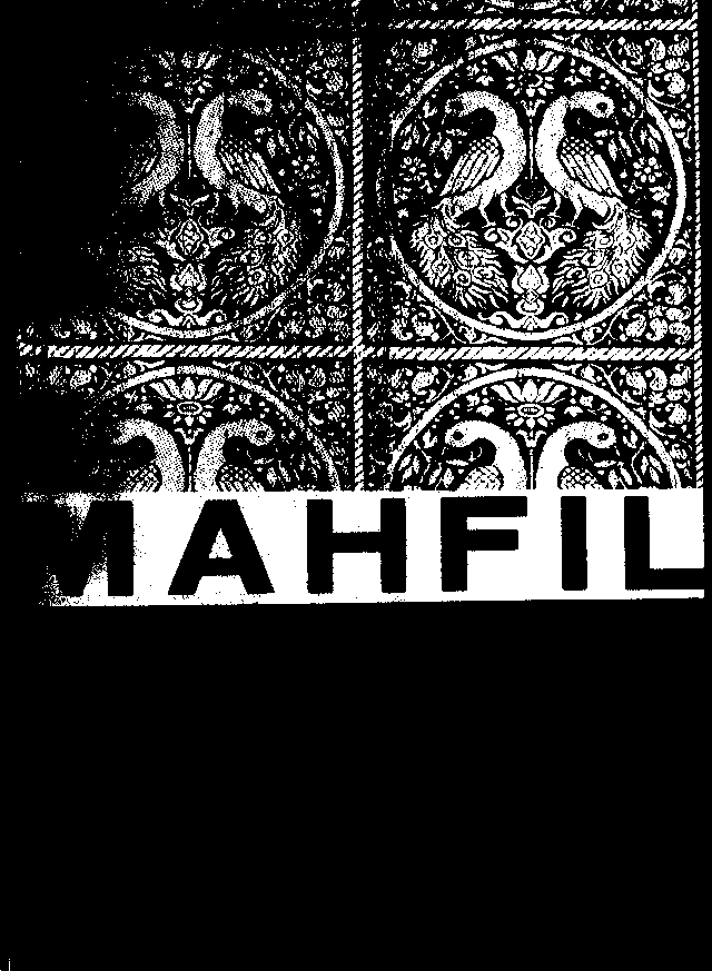 Mahfil, Volume 8, No. 2 and 3, 1972, front cover