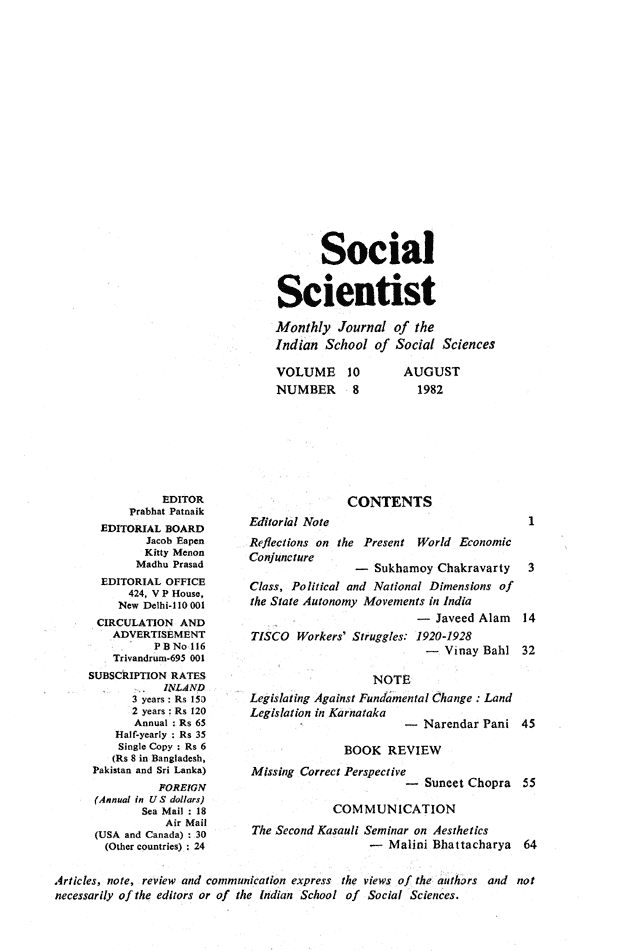 Social Scientist, issues 111, Aug 1982, verso.