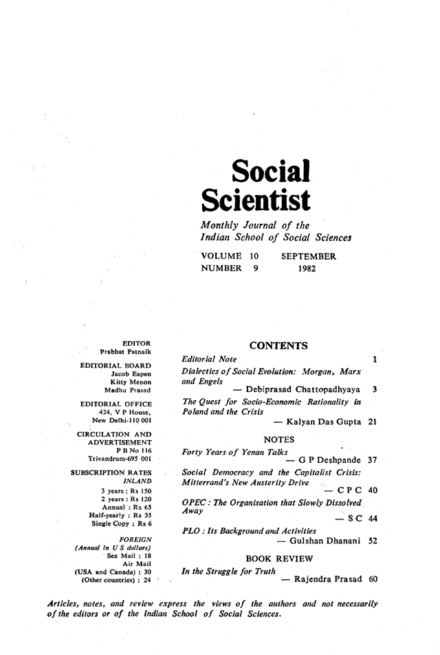 Social Scientist, issues 112, Sept 1982, verso.