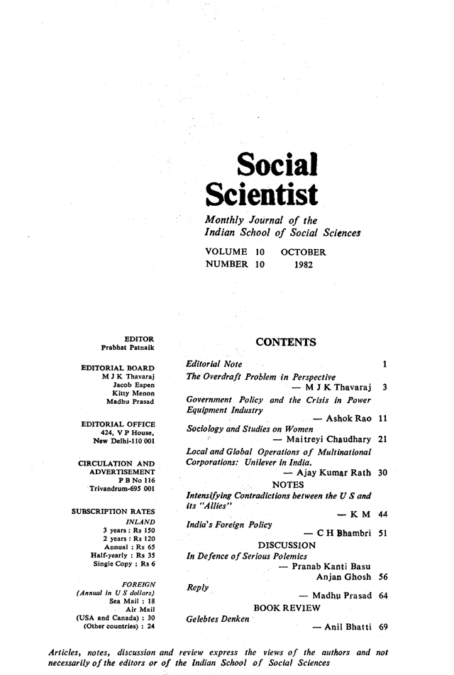 Social Scientist, issues 113, Oct 1982, verso.