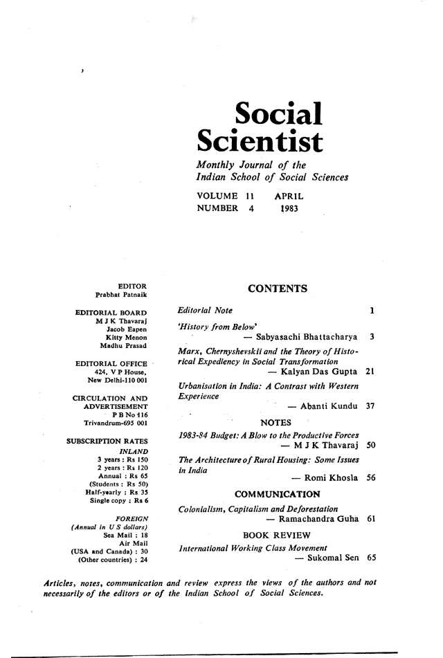 Social Scientist, issues 119, April 1983, verso.