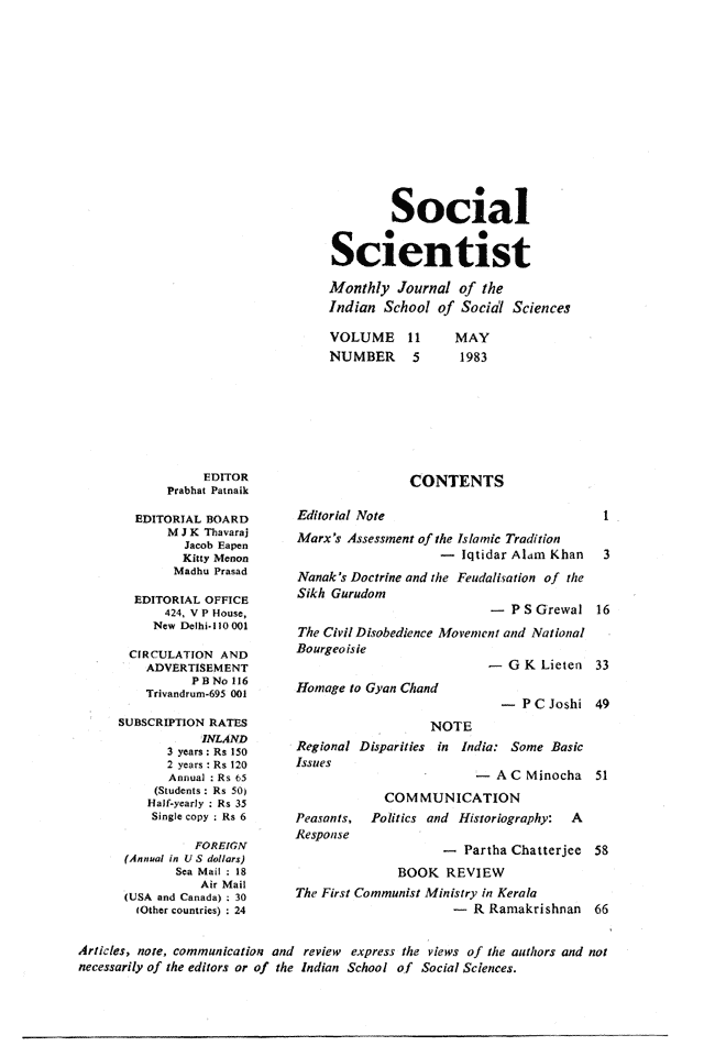 Social Scientist, issues 120, May 1983, verso.