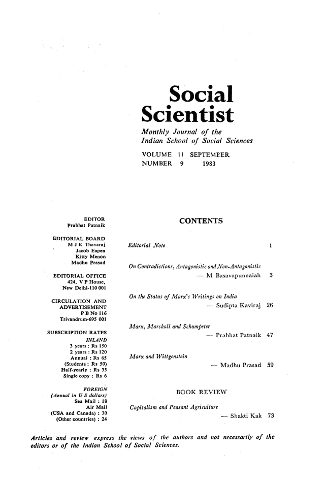 Social Scientist, issues 124, Sept 1983, verso.
