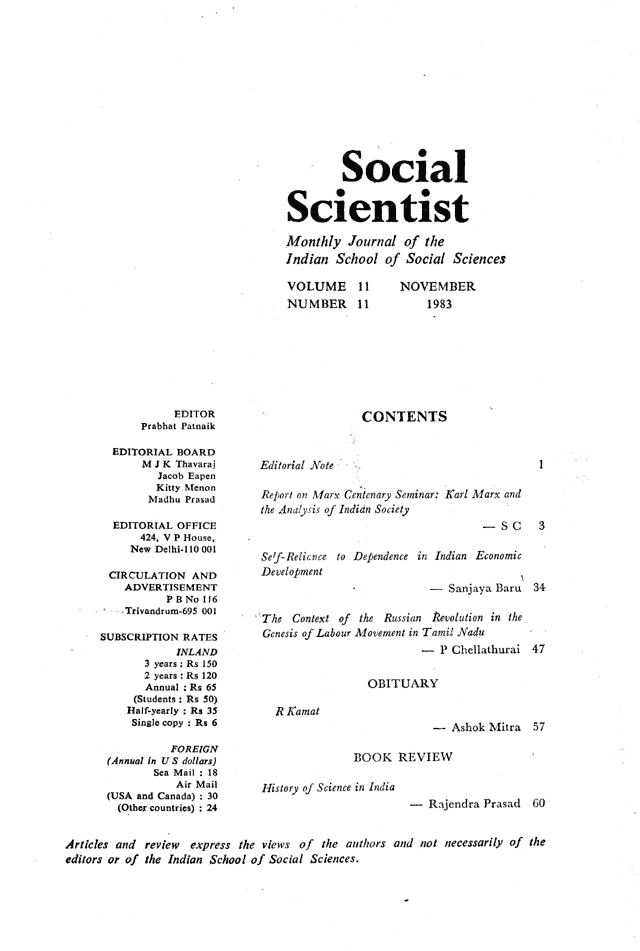 Social Scientist, issues 126, Nov 1983, verso.