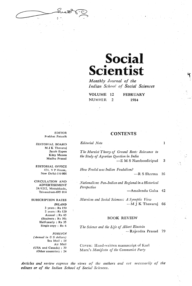 Social Scientist, issues 129, Feb 1984, verso.