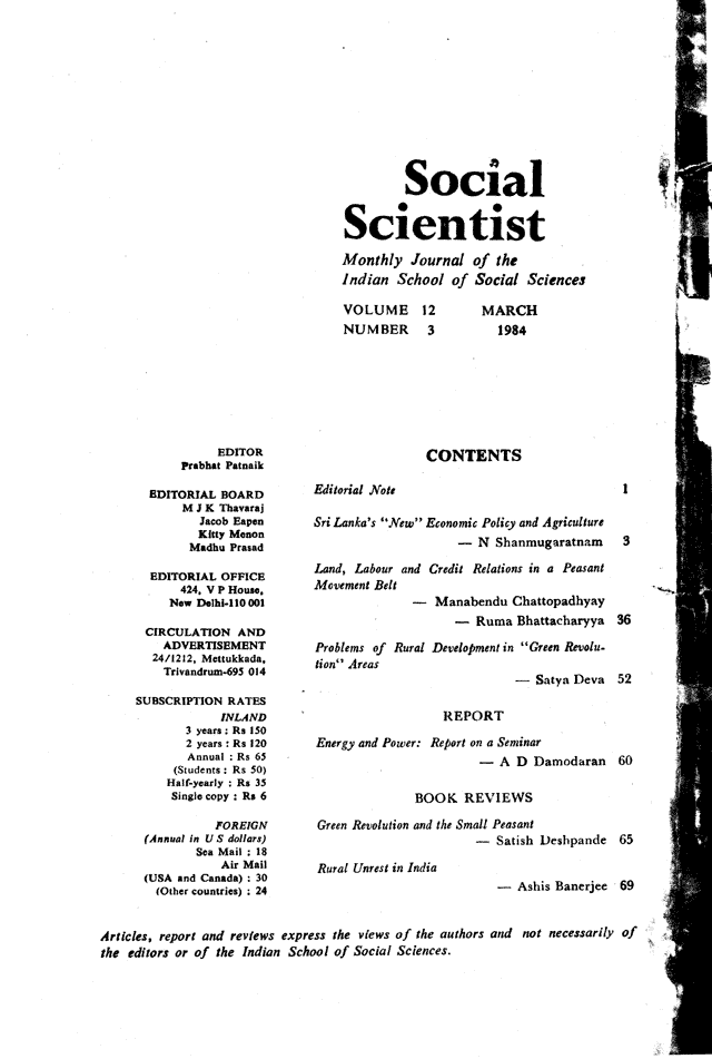 Social Scientist, issues 130, March 1984, verso.