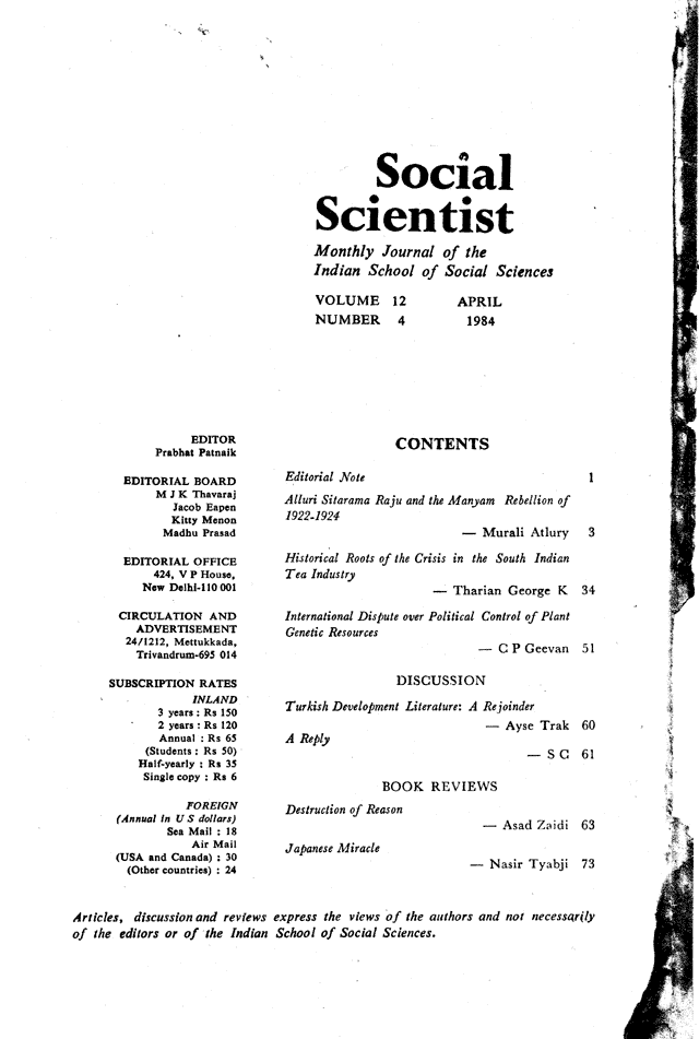 Social Scientist, issues 131, April 1984, verso.