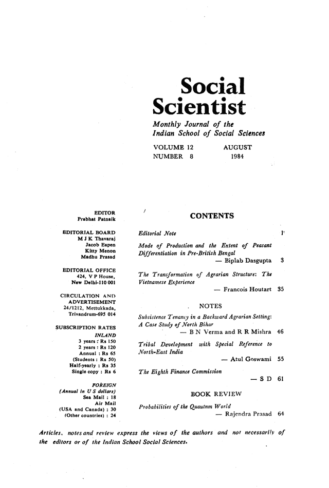 Social Scientist, issues 135, Aug 1984, verso.