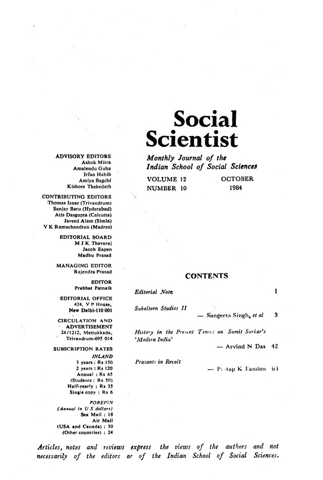 Social Scientist, issues 137, Oct 1984, verso.