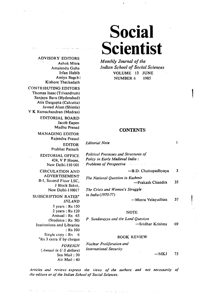 Social Scientist, issues 145, June 1985, verso.