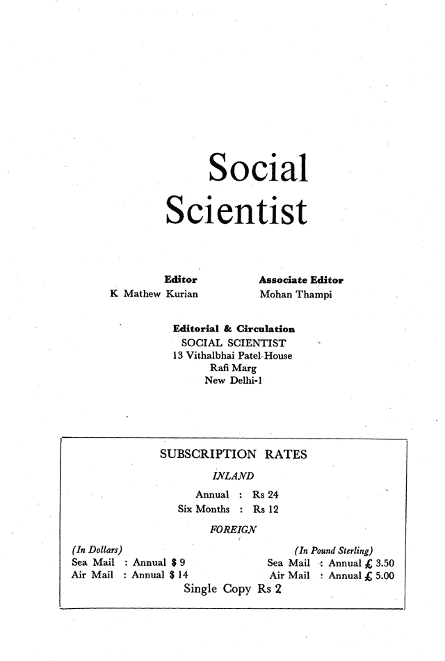 Social Scientist, issues 14, Sept 1973, verso.