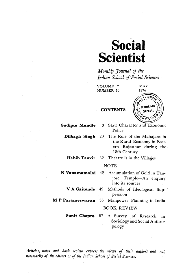 Social Scientist, issues 22, May 1974, page 1.