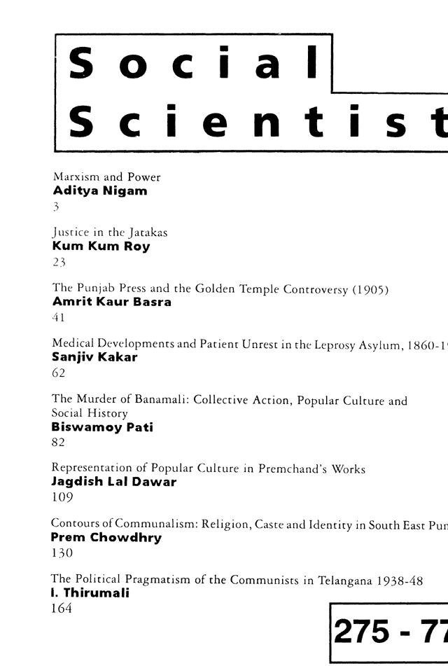 Social Scientist, issues 275-77, April-June 1996, front cover.