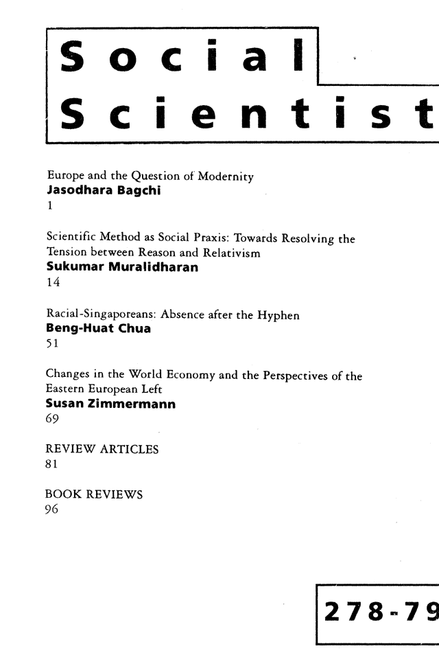 Social Scientist, issues 278-79, July-Aug 1996, front cover.