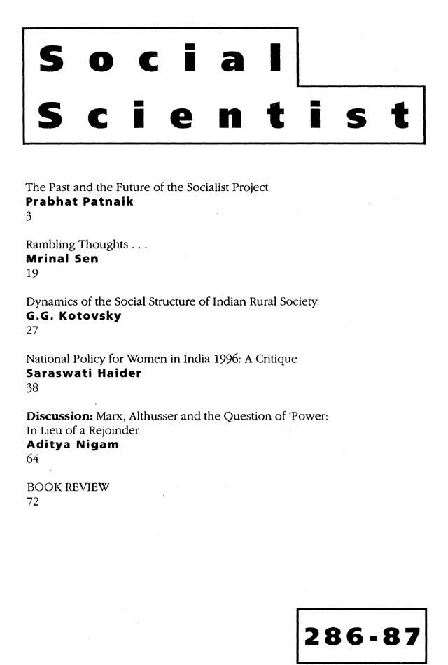 Social Scientist, issues 286-287, Mar-April 1997, front cover.