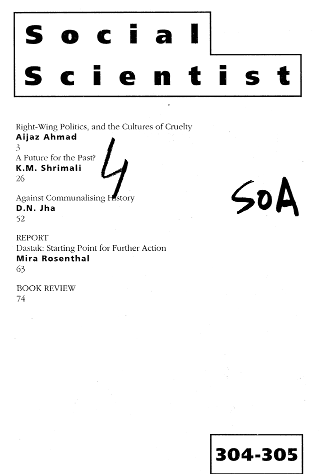 Social Scientist, issues 304-305, Sept-Oct 1998, front cover