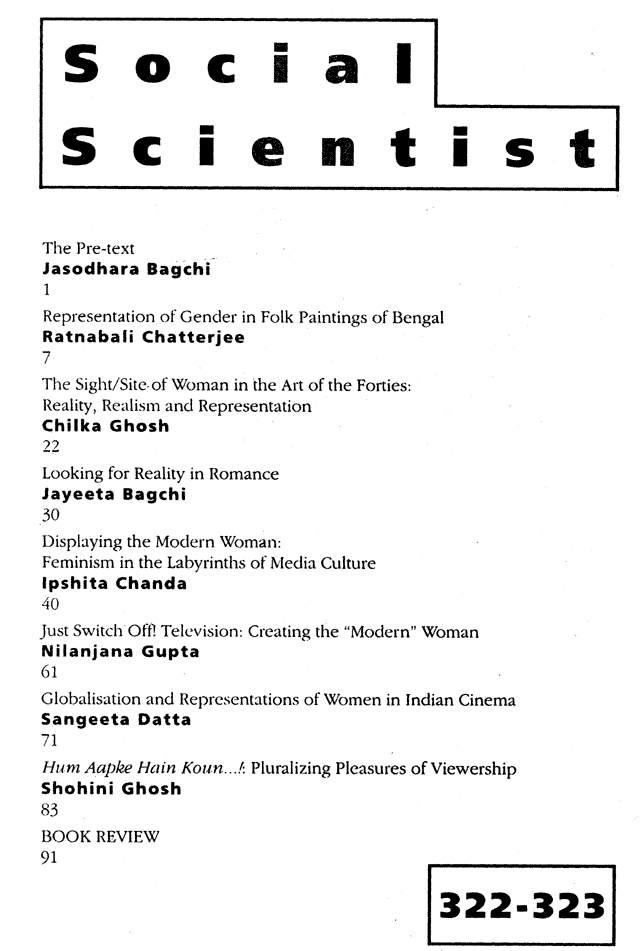 Social Scientist, issues 322-323, Mar-April 2000, front cover.