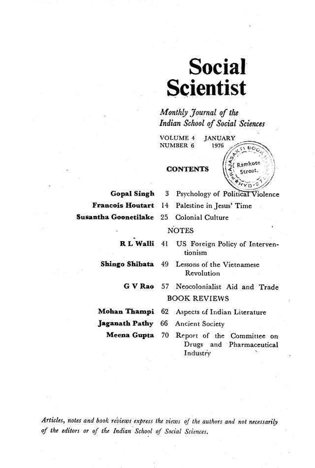 Social Scientist, issues 42, Jan 1976, page 1.