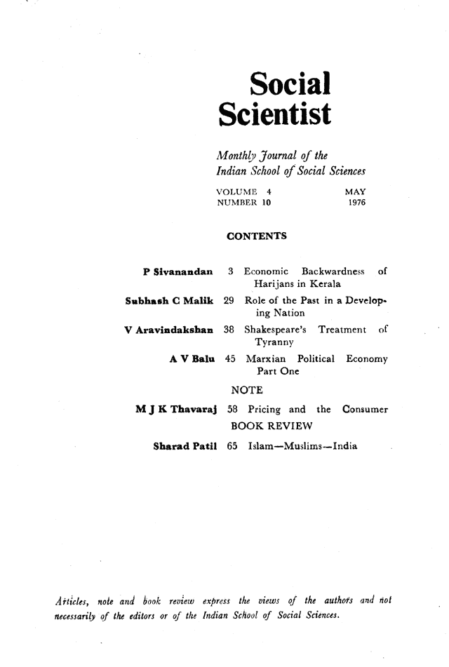 Social Scientist, issues 46, May 1976, page 1.
