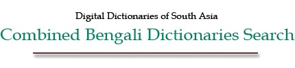 Combined Bengali Dictionary Search