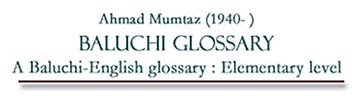 Baluchi glossary: a Baluchi-English glossary: elementary level