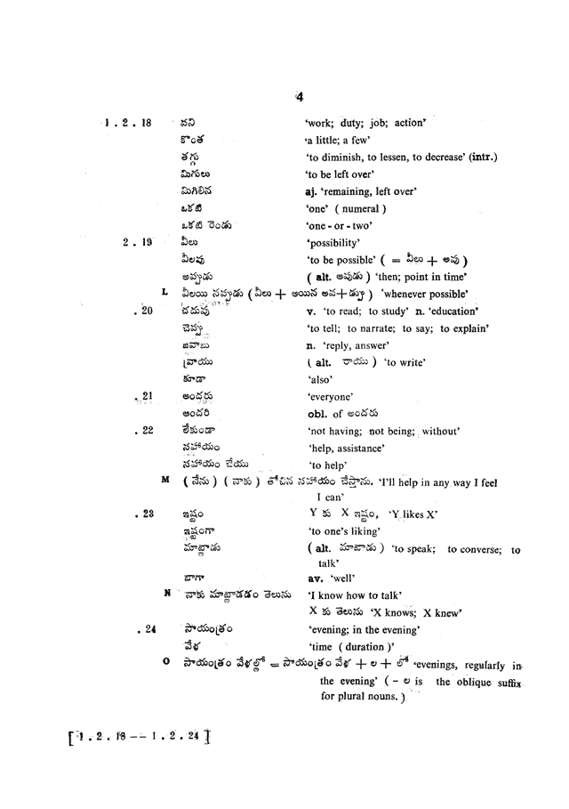 Glossary for Graded Readings in Modern Literary Telugu, page 4.