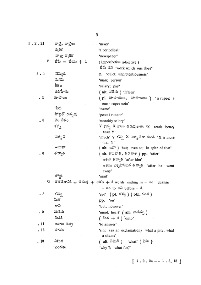 Glossary for Graded Readings in Modern Literary Telugu, page 5.
