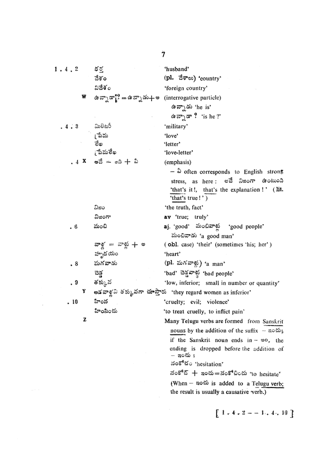 Glossary for Graded Readings in Modern Literary Telugu, page 7.