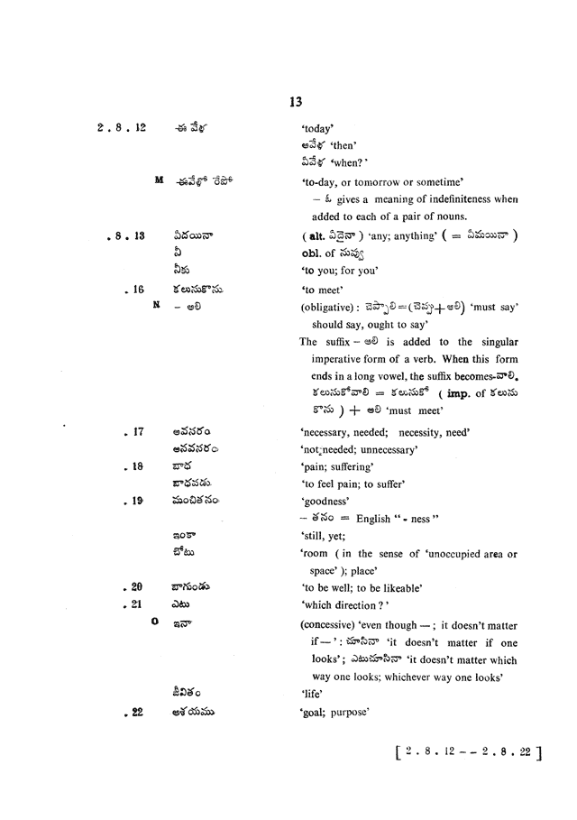 Glossary for Graded Readings in Modern Literary Telugu, page 9.