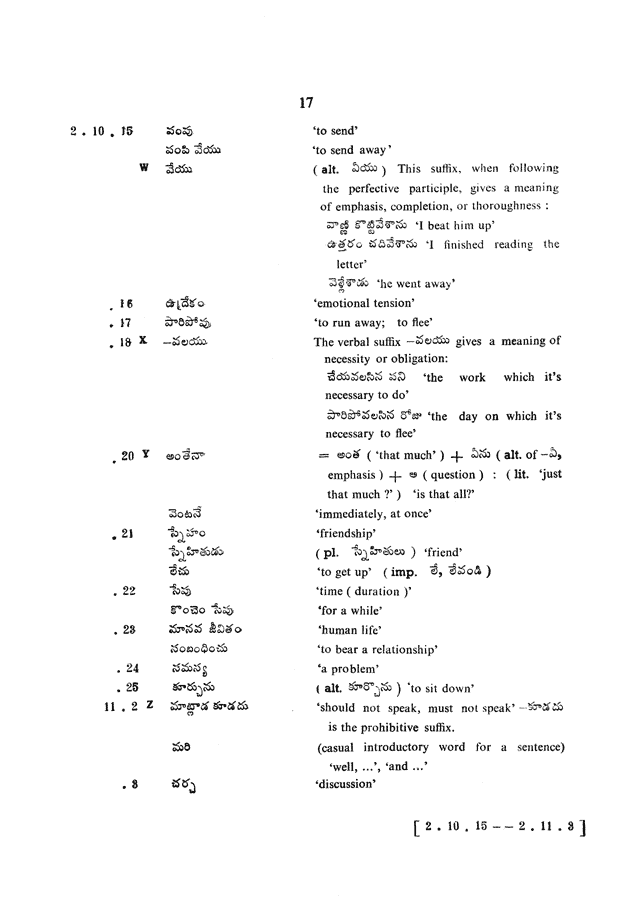 Glossary for Graded Readings in Modern Literary Telugu, page 13.
