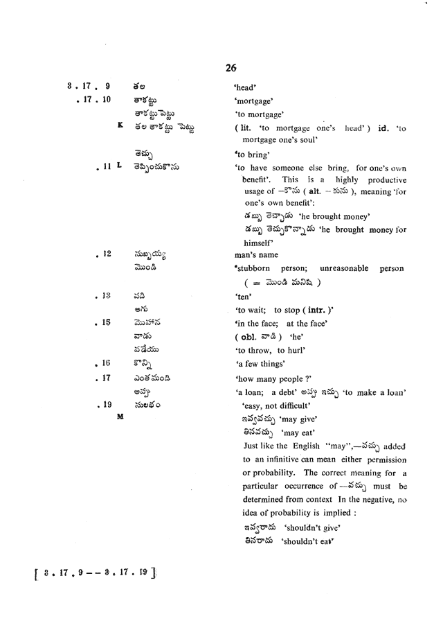 Glossary for Graded Readings in Modern Literary Telugu, page 22.